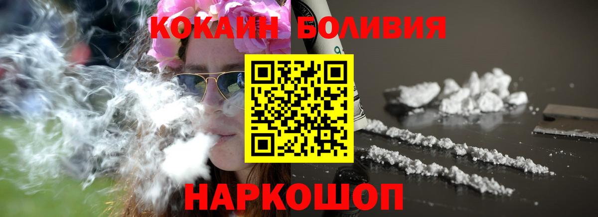 Кокаин FishScale  Вход с VPN  Печора 