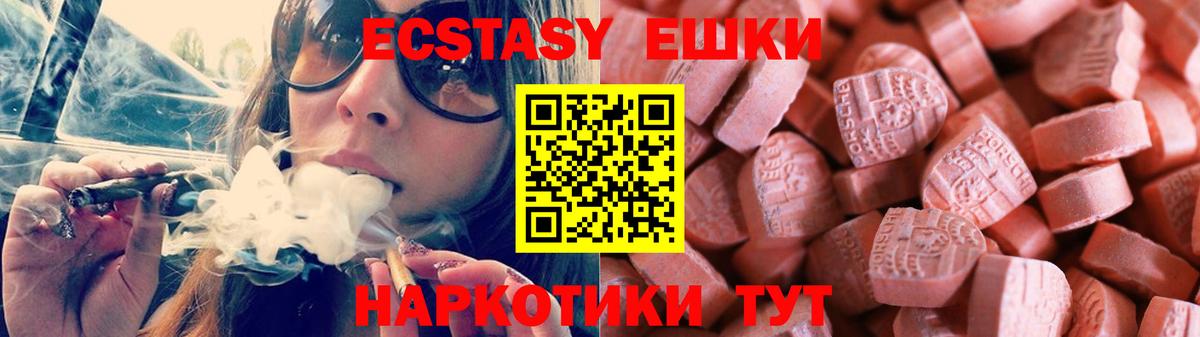 Печора  Марихуана  Мефедрон   LSD-25  НБОМе  Вход с VPN  MDMA  Кокаин  ГАШИШ 