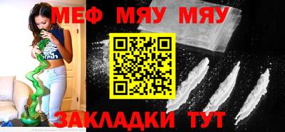 кокаин Славгород