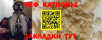 стафф Сланцы