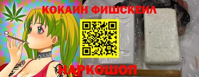 стафф Сланцы