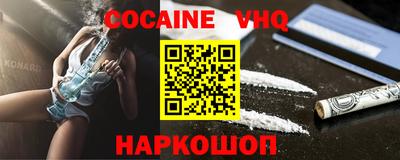 ПСИЛОЦИБИНОВЫЕ ГРИБЫ Славянск-на-Кубани
