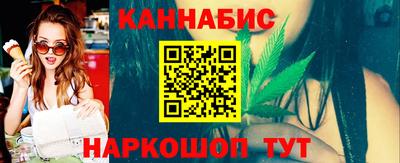 кокаин Славгород