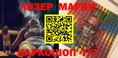 стафф Сланцы