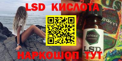 ПСИЛОЦИБИНОВЫЕ ГРИБЫ Славянск-на-Кубани