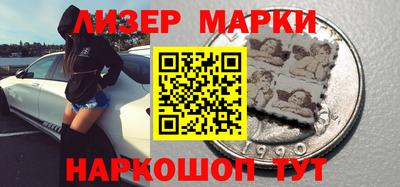 стафф Сланцы