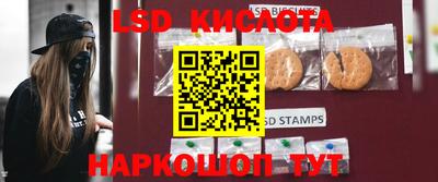 ПСИЛОЦИБИНОВЫЕ ГРИБЫ Славянск-на-Кубани