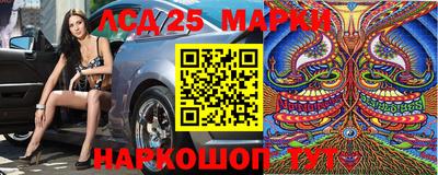 ПСИЛОЦИБИНОВЫЕ ГРИБЫ Славянск-на-Кубани