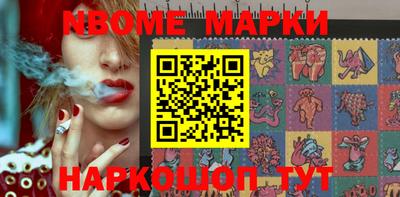 стафф Сланцы