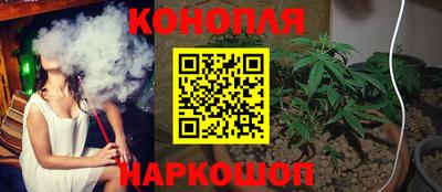 стафф Сланцы