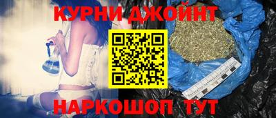 кокаин Славгород