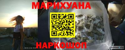 ПСИЛОЦИБИНОВЫЕ ГРИБЫ Славянск-на-Кубани