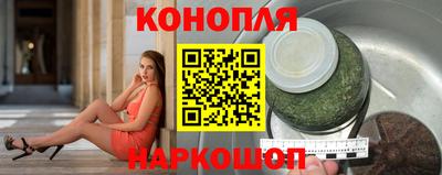 кокаин Славгород