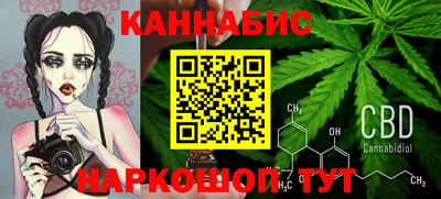 стафф Сланцы