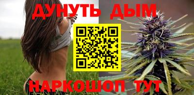 кокаин Славгород