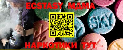 кокаин Славгород