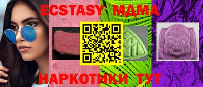 кокаин Славгород