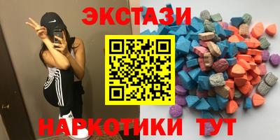 кокаин Славгород