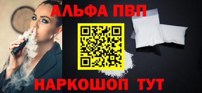 кокаин Славгород
