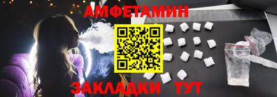 стафф Сланцы
