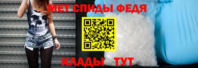 стафф Сланцы