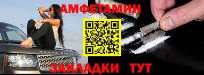 ПСИЛОЦИБИНОВЫЕ ГРИБЫ Славянск-на-Кубани