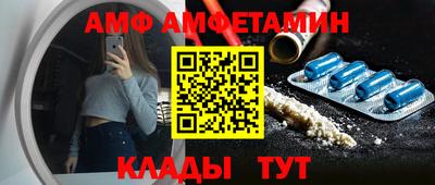 ПСИЛОЦИБИНОВЫЕ ГРИБЫ Славянск-на-Кубани