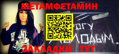 стафф Сланцы