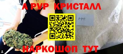 ПСИЛОЦИБИНОВЫЕ ГРИБЫ Славянск-на-Кубани