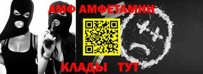 стафф Сланцы