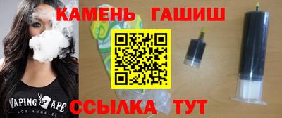 стафф Сланцы