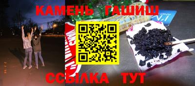 кокаин Славгород