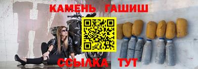 стафф Сланцы