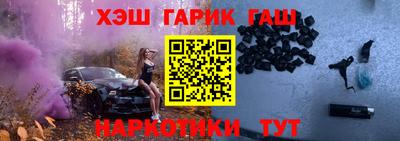 стафф Сланцы