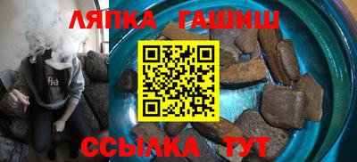 ПСИЛОЦИБИНОВЫЕ ГРИБЫ Славянск-на-Кубани