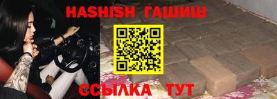 стафф Сланцы