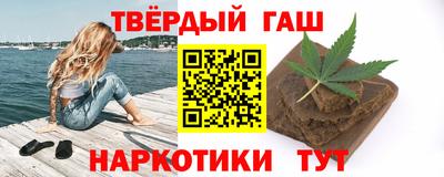 ПСИЛОЦИБИНОВЫЕ ГРИБЫ Славянск-на-Кубани