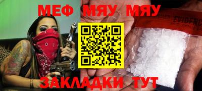 дурь Ставрополь