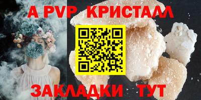 кокаин Славгород