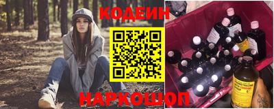 ПСИЛОЦИБИНОВЫЕ ГРИБЫ Славянск-на-Кубани