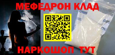стафф Сланцы
