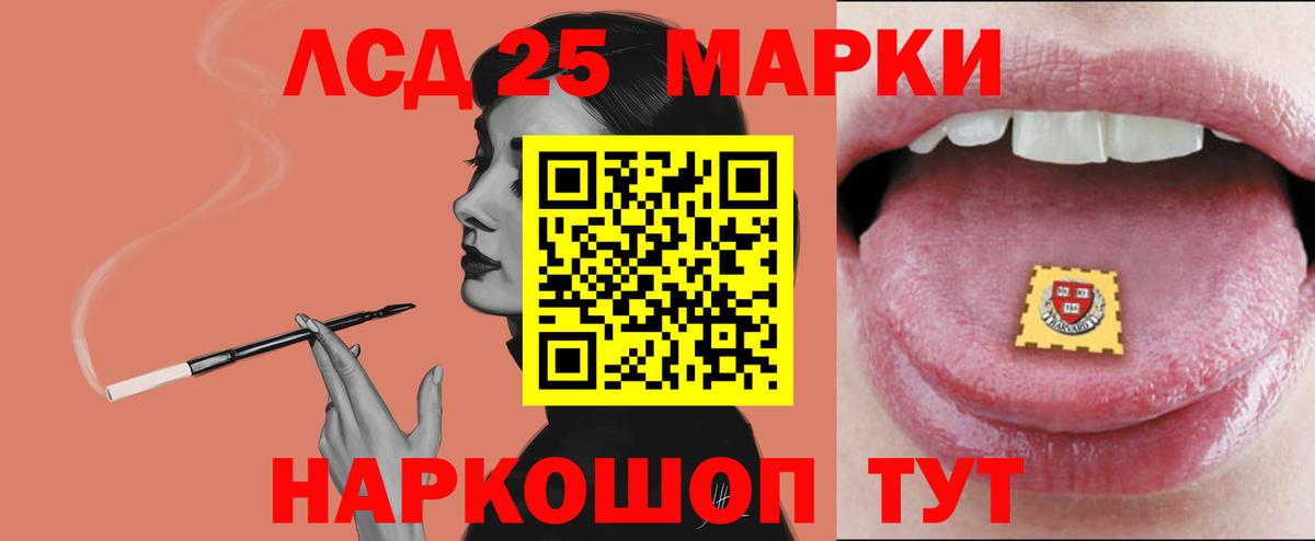 ЛСД экстази ecstasy  Лсд 25 экстази ecstasy  Лсд 25 экстази  Печора  Вход с VPN 