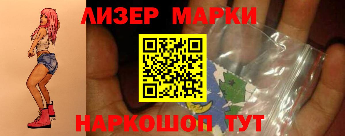 LSD-25 экстази ecstasy Печора