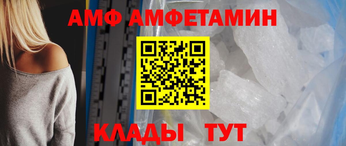 Печора  Метамфетамин пудра  Вход с VPN 