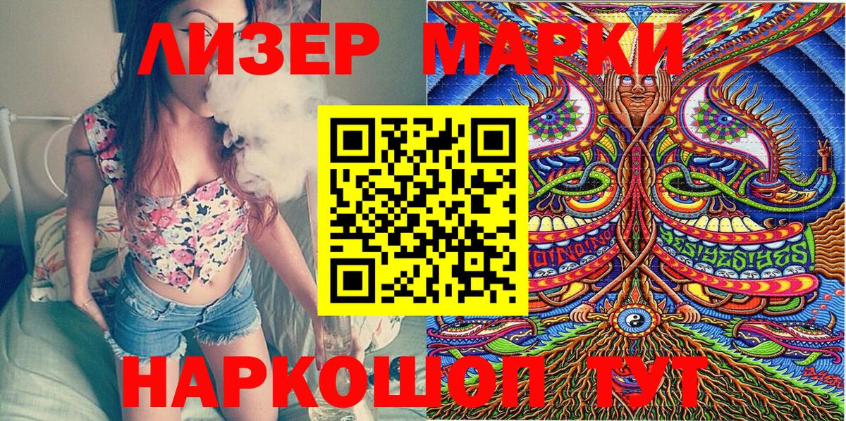 Марки N-bome 1,8мг Печора