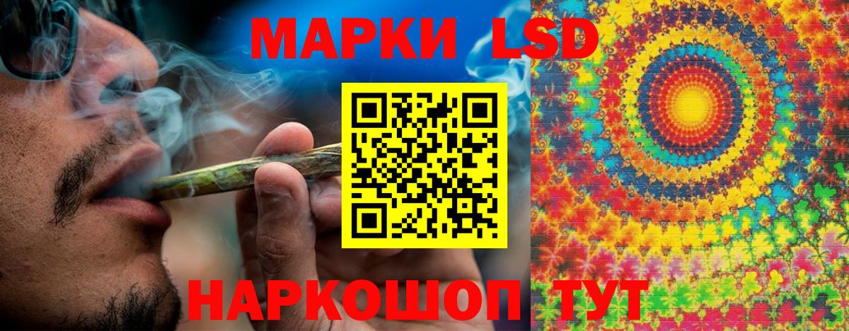 Марки N-bome 1,8мг  Вход с VPN  Печора 