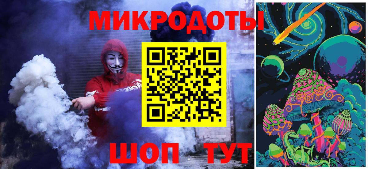 Галлюциногенные грибы ЛСД Печора