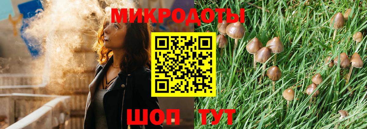 Печора  Галлюциногенные грибы мицелий  Вход с VPN  Псилоцибиновые грибы Magic Shrooms 
