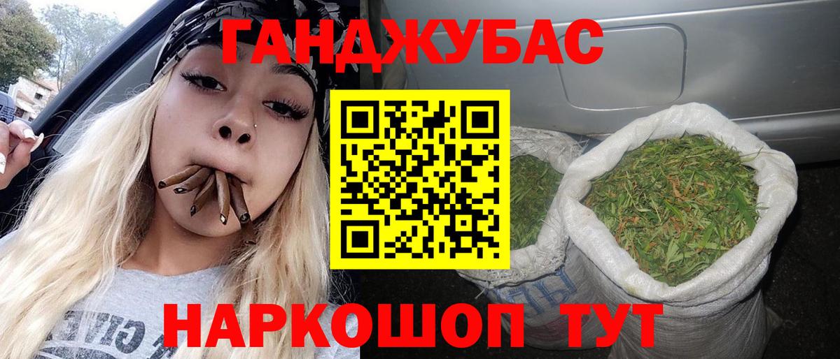 Каннабис SATIVA & INDICA Печора