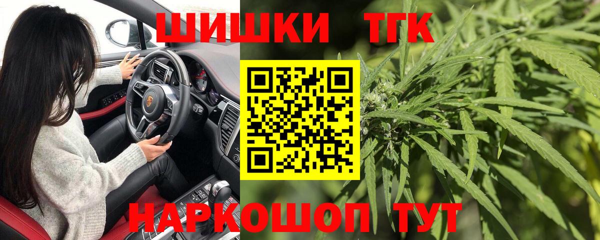 Печора  Каннабис планчик  Вход с VPN  Бошки марихуана тримм 